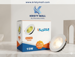 ليد بانل 6 بوصة أصفر 15 وات