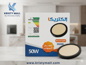 ليد بانل خارجي 50 وات فريم أسود