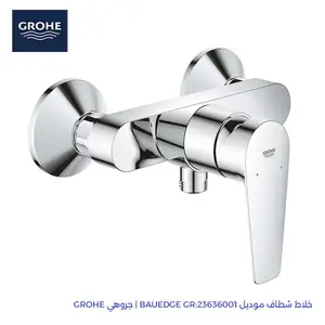 Bidet Mixer Grohe Bauedge
