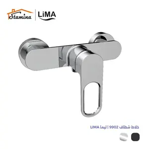 خلاط شطاف اسود ليما 9902 كروم