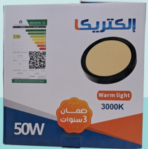 ليد بانل خارجي 50 وات مع فرايم أسود إلكتريكا