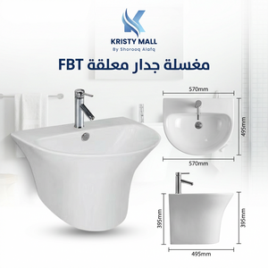 مغسلة معلقة جدار FBT موديل 901 حوض حمام جداري قطعة واحدة مغسلة حمام حديثة FBT