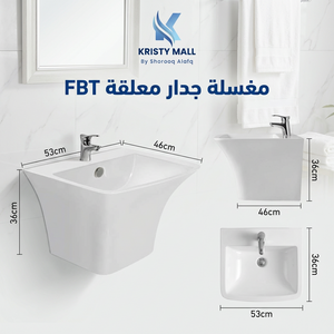 مغسلة جدار معلقة FBT 902 حوض حمام جداري أنيق مغسلة حمام حديثة FBT