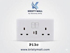 فيش 13 أمبير مجوز مع تايب سي مزدوج NAS