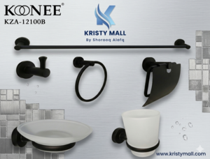 طقم إكسسوارات حمام كوني KZA-12100B