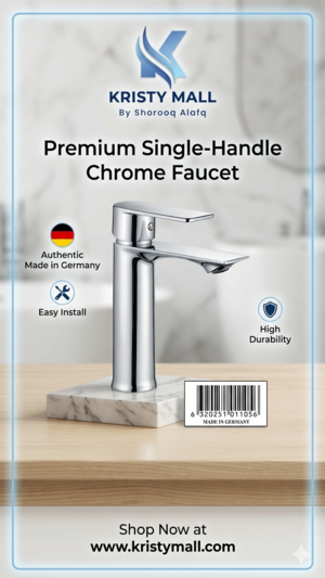 خلاط مغسلة ألماني دنيس