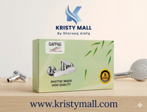 شطاف كروم ألمانى GAPPAG