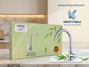 خلاط مطبخ كروم ألمانى GAPPAG