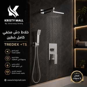 خلاط شاور مودرن TREDEX