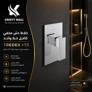 خلاط شاور مودرن TREDEX