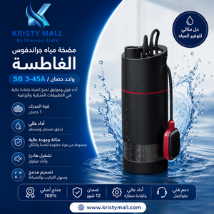 Grundfos SB3-45A Submersible Pump
