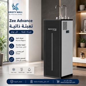 برادة مياه بدون قوارير
