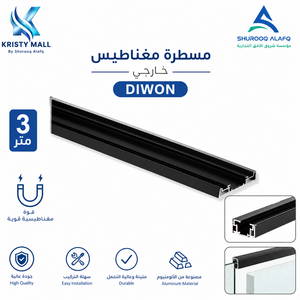 مسطرة مغناطيس خارجي 3 متر DIWON