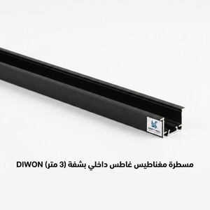 مسطرة مغناطيس 3 متر داخلى بشفة DIWON