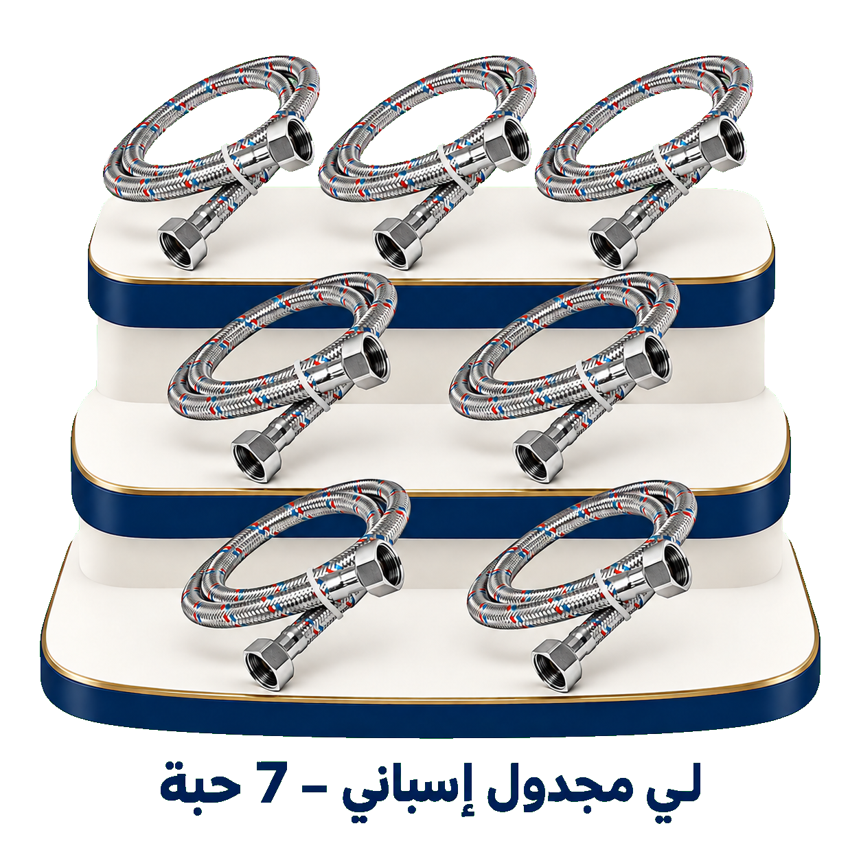 kristy package 7 spanish braided hoses transparent