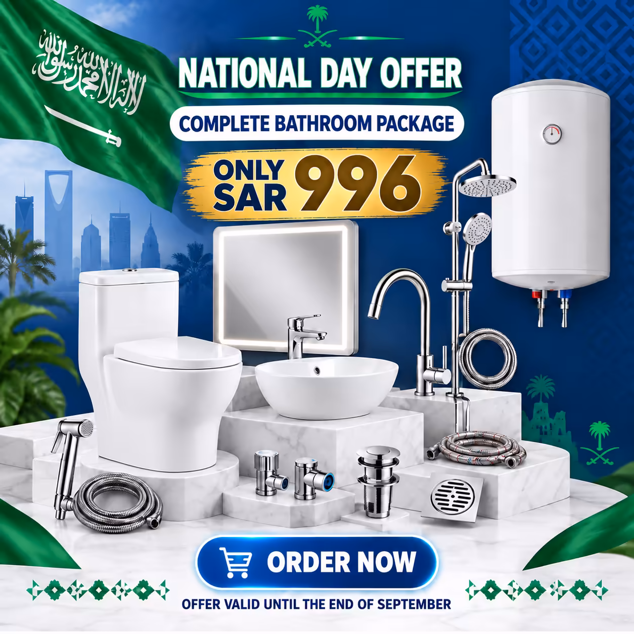 national day offer